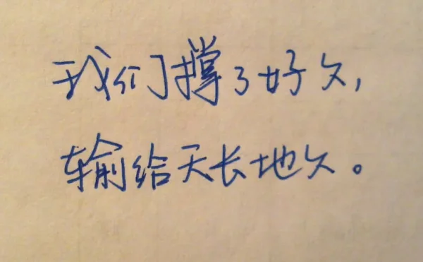 什么文案容易上热门伤感(什么文案容易上热门短句)-第1张图片-波音达手游百科