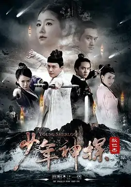 张睿家演过哪些电视剧(张睿演过哪些好看的电视剧 张睿演过电视剧介绍)-第13张图片-波音达手游百科