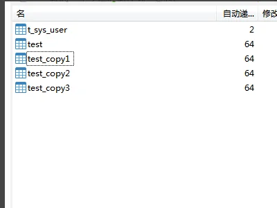 Mysql的delete语句(delete sql语句是什么?)-第2张图片-波音达手游百科