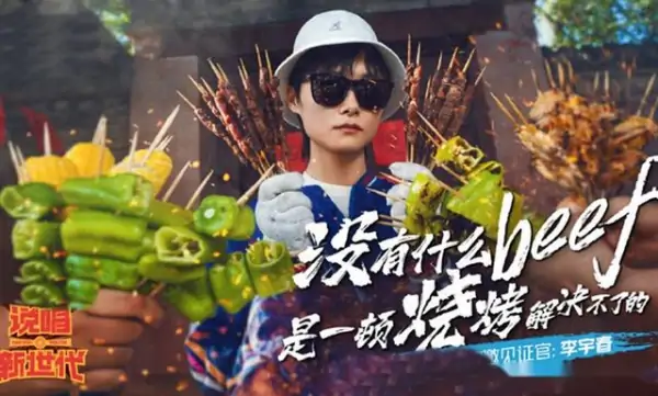 金志文为何参加中国好声音?金志文在中国好声音的所有歌-第25张图片-波音达手游百科