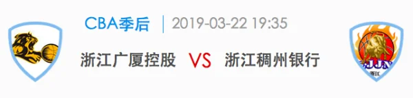 2010cba总决赛mvp是谁(2010cba总决赛打架)-第3张图片-波音达手游百科