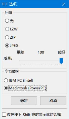 macintosh词源?为什么显示macintosh?-第2张图片-波音达手游百科