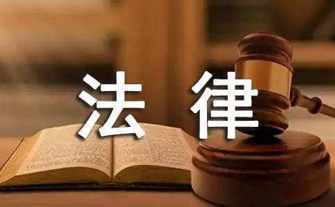 道德与法治是什么时候开始的(求2012年的道德与法治全集目录表。谢谢了)-第1张图片-波音达手游百科