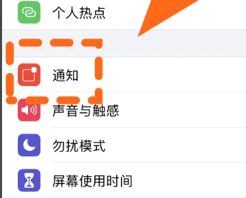 手机短信提示音怎么改?HTC手机短信提示音如何设置?-第5张图片-波音达手游百科