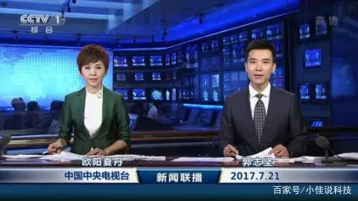 欧阳夏丹的老公简介(欧阳夏丹是哪的人)-第9张图片-波音达手游百科