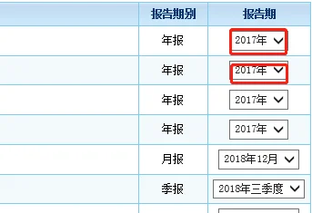 河北统计网上直报系统怎么登录(统计局的网上直报系统有什么好处?)-第5张图片-波音达手游百科