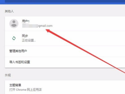 google搜索引擎的原理是什么?国内怎样用google搜索引擎-第7张图片-波音达手游百科