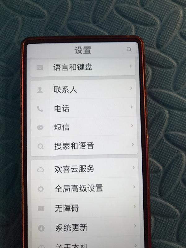 锤子手机官网价格多少(为什么锤子手机官网用angularjs开发)-第2张图片-波音达手游百科