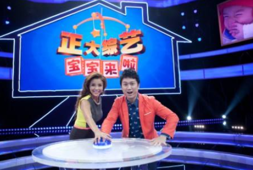怎样报名参加《正大综艺》吉尼斯中国之夜-第3张图片-波音达手游百科