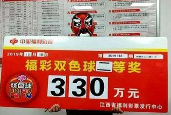 双色球开奖结果及规则(2022双色球开奖规则是什么?)-第4张图片-波音达手游百科