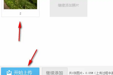 qq空间相册图片太小(如何查看别人qq空间相册的图片)-第11张图片-波音达手游百科