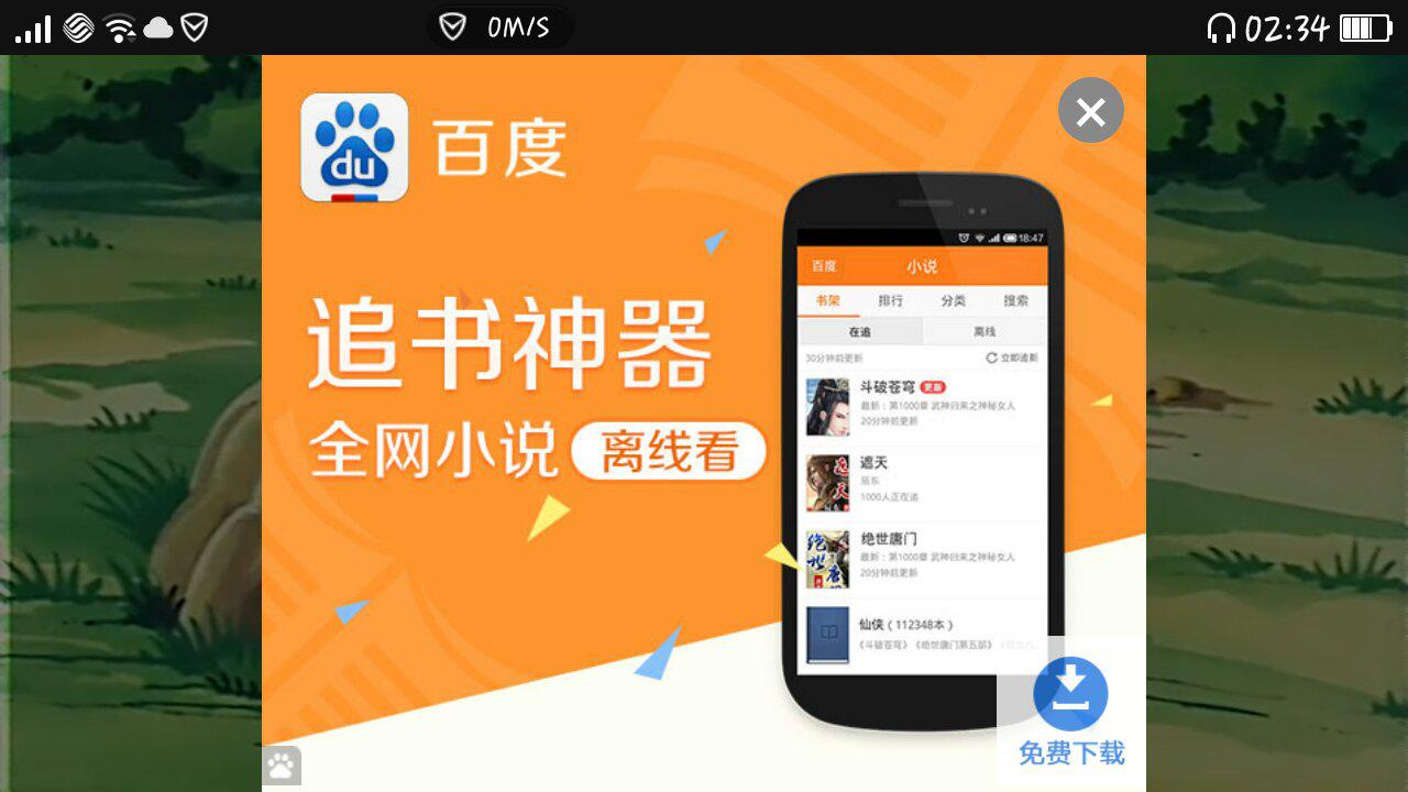 一转倾心 oppo n1 广告片 《她不知道的事》陈坤 江一燕是什么歌-第3张图片-波音达手游百科