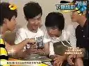 快乐大本营20100814 的下载地址在那?-第2张图片-波音达手游百科
