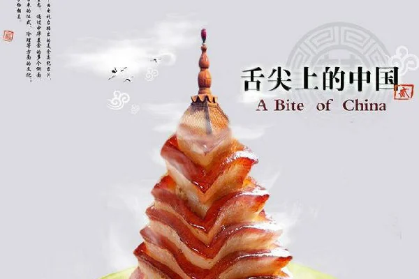 舌尖上的中国之一集,推荐的是哪里的松茸?-第7张图片-波音达手游百科