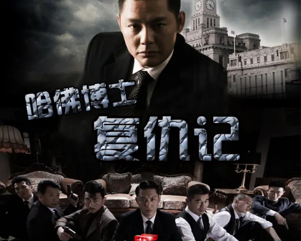 河南电视台电视剧频道的介绍-第1张图片-波音达手游百科