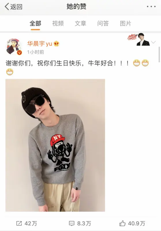 红玫瑰的原唱是不是张碧晨(红玫瑰歌词张碧晨版)-第8张图片-波音达手游百科
