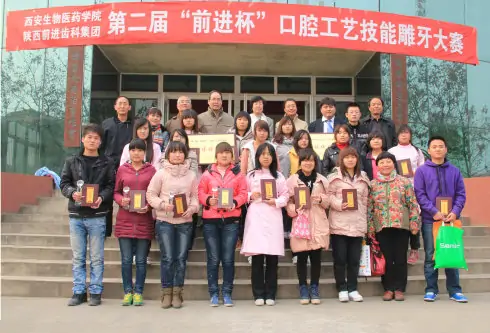 西安生物医药技术专修学院的就业安置-第1张图片-波音达手游百科