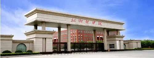 新乡医学院到底怎么样呢?新乡医学院的环境如何?-第2张图片-波音达手游百科