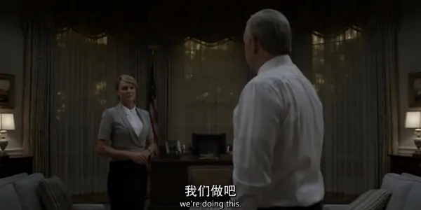 纸牌屋第三季在哪里可以看(纸牌屋第三季剧情 纸牌屋第三季简介)-第6张图片-波音达手游百科