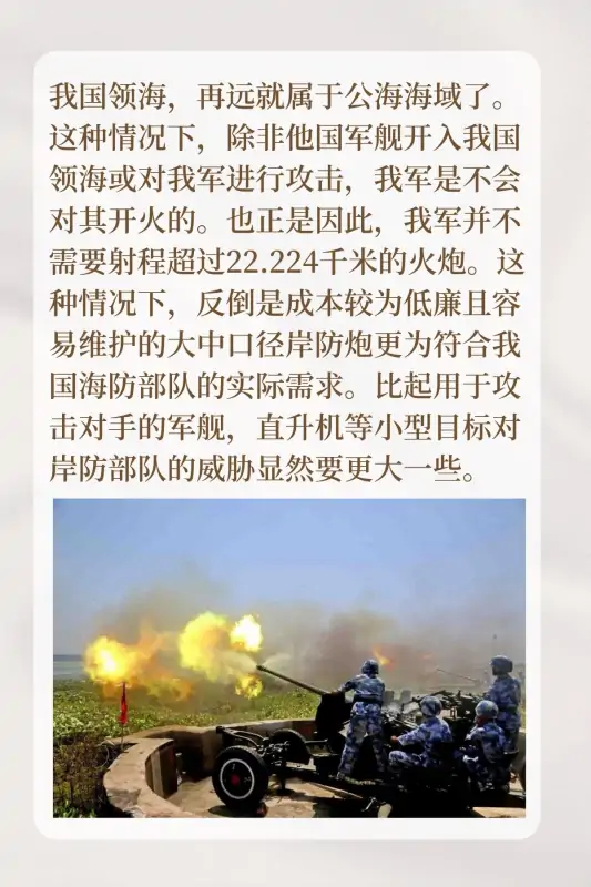 056型导弹护卫舰能远航吗(056型导弹护卫舰携带多少反舰导弹?)-第6张图片-波音达手游百科