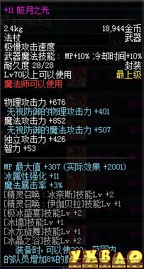 nb后缔造者用什么武器?DNF缔造者用什么武器 缔造者可用武器大全-第1张图片-波音达手游百科