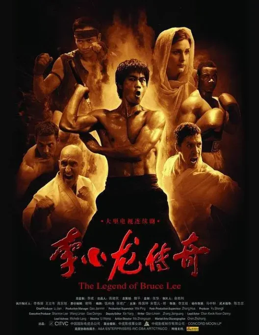 李小龙传奇那部电视剧什么时候拍的(李小龙传奇电视剧一集有多少m啊)-第2张图片-波音达手游百科