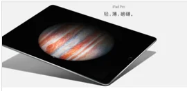 ipad4怎么查看配置?ipad4有什么用-第4张图片-波音达手游百科