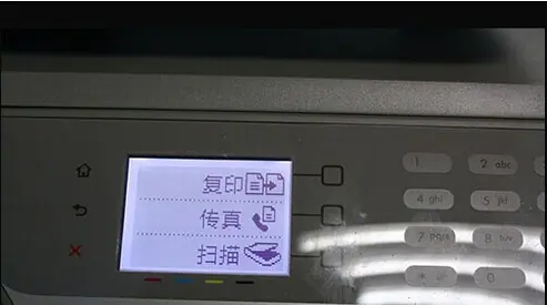 复印机扫描功能怎么用 复印机里面的扫描怎么使用-第2张图片-波音达手游百科