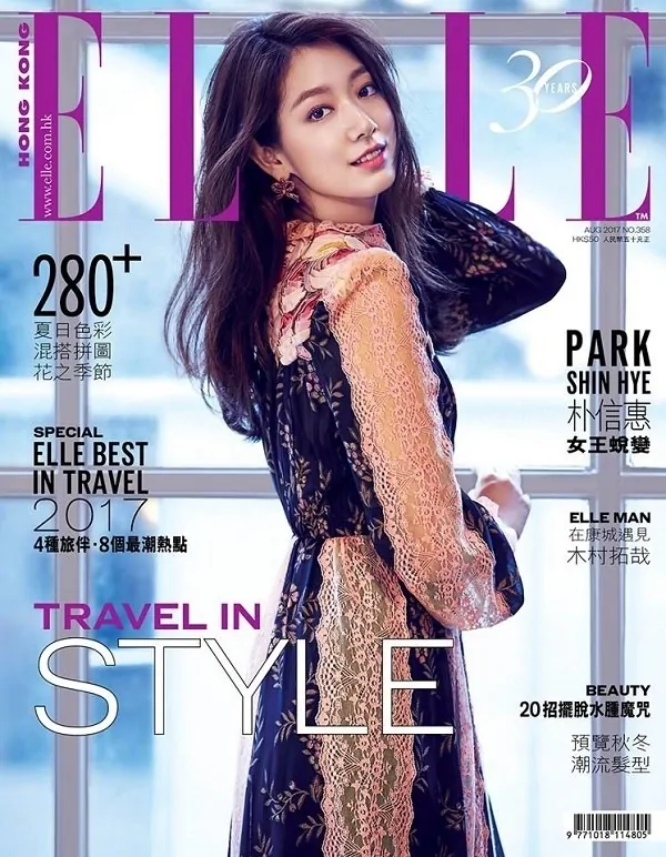 elle杂志的开本是多大?金在中elle杂志-第4张图片-波音达手游百科