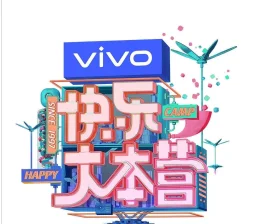 快乐大本营20100814 的下载地址在那?-第1张图片-波音达手游百科