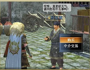 真三国无双ol武器怎么用?真三国无双ol怎么卖武器-第2张图片-波音达手游百科