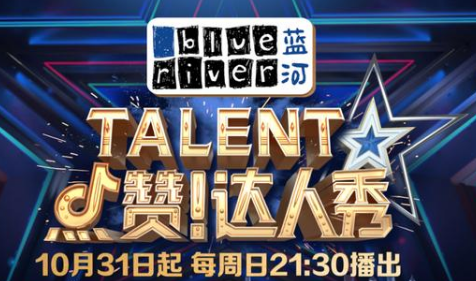 中国达人秀在哪里总决赛(中国达人秀总决赛票价多少?)-第2张图片-波音达手游百科