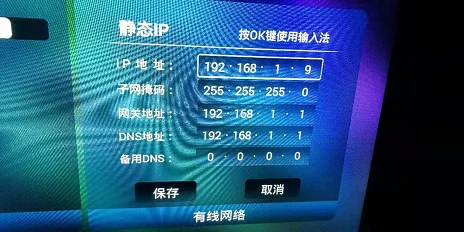 东莞移动宽带路由器设置(联通换移动宽带路由器怎么设置)-第6张图片-波音达手游百科