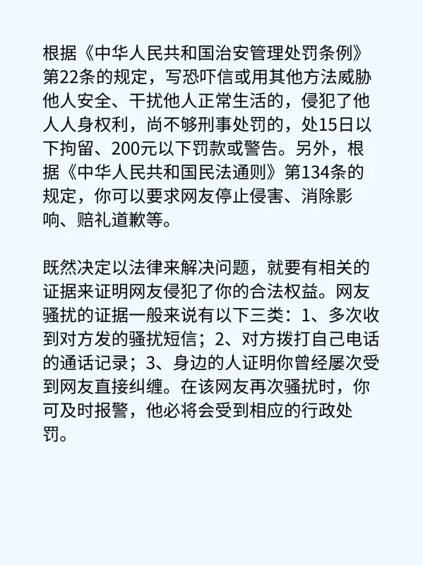 有生活小常识之类的短信订制吗(生活安全小常识)-第3张图片-波音达手游百科