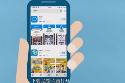 p站全称叫proumb吗(p站全称叫proumb怎么进去 p站怎么进)-第2张图片-波音达手游百科