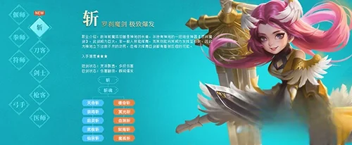 热血江湖在哪里5转(热血江湖3转4转分别是多少及)-第4张图片-波音达手游百科
