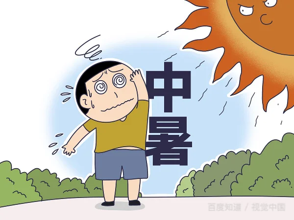 40度高温搞笑说说(40度高温停电说说)-第3张图片-波音达手游百科