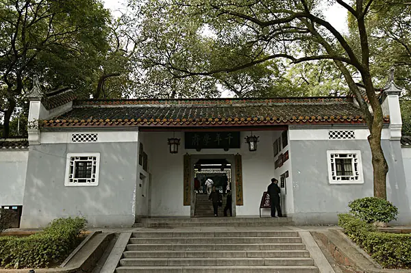 湖南大学图书馆的馆藏资源(湖南大学图书馆图书多少)-第1张图片-波音达手游百科