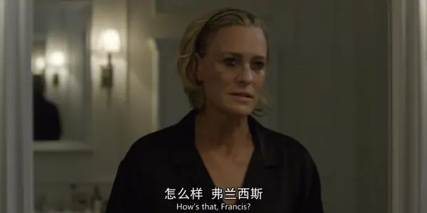 纸牌屋第三季在哪里可以看(纸牌屋第三季剧情 纸牌屋第三季简介)-第20张图片-波音达手游百科