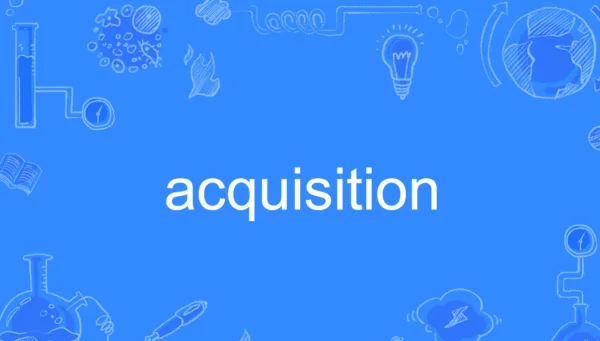 acquisition词根?acquisition怎么读-第4张图片-波音达手游百科