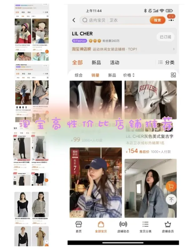 好听的 *** 店铺名字大全? *** 皇冠店铺大全哪里有 可以告诉下吗-第1张图片-波音达手游百科
