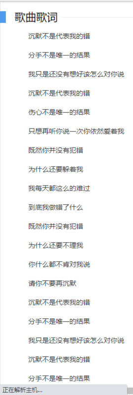 斯琴高丽和顾峰唱的犯错歌词是怎样的啊(斯琴高丽与顾峰什么关系)-第2张图片-波音达手游百科