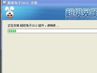 超级兔子上网精灵怎么用(超级兔子上网精灵好用吗?)-第4张图片-波音达手游百科