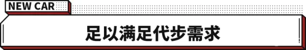 微型车为什么都是国产(更好的国产微型车有哪些?)-第17张图片-波音达手游百科