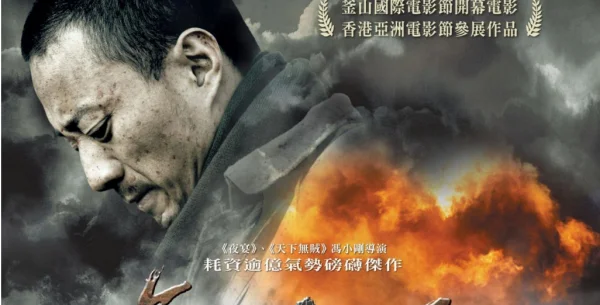 国产战争电视剧列表(国产好看的战争电视剧有哪些)-第5张图片-波音达手游百科