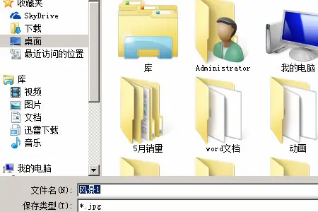 qq空间相册图片太小(如何查看别人qq空间相册的图片)-第15张图片-波音达手游百科