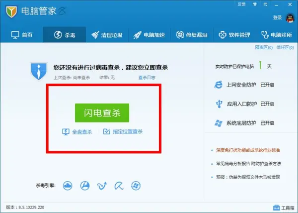 recycler是什么文件 recycler有什么作用求解-第1张图片-波音达手游百科