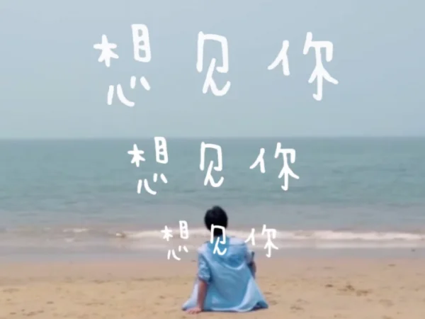 群星的热门歌曲排行榜(周杰伦有哪些热门歌曲排行榜?)-第6张图片-波音达手游百科