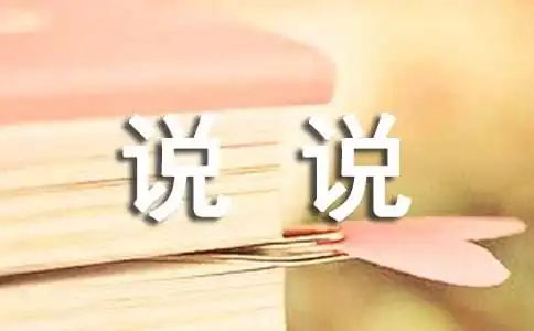 40度高温搞笑说说(40度高温停电说说)-第2张图片-波音达手游百科