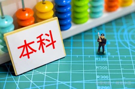 浙江警察学院的分数线2017(浙江警察学院政审分数线什么时候出)-第3张图片-波音达手游百科